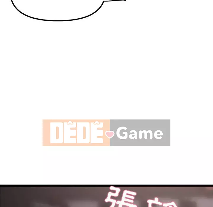 Quán cà phê internet đêm khuya Chương 35-36