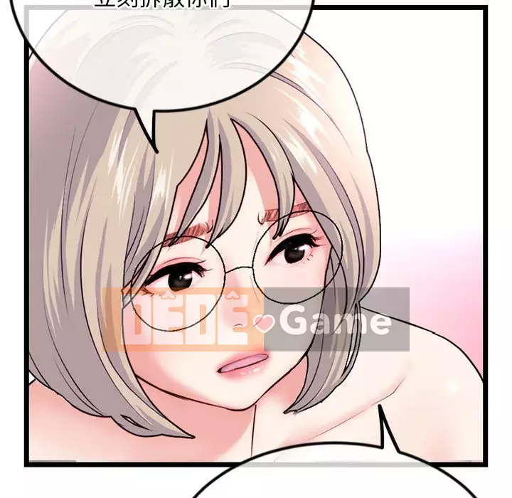 Quán cà phê internet đêm khuya Chương 35-36