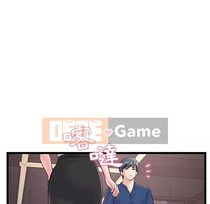 Quán cà phê internet đêm khuya Chương 35-36