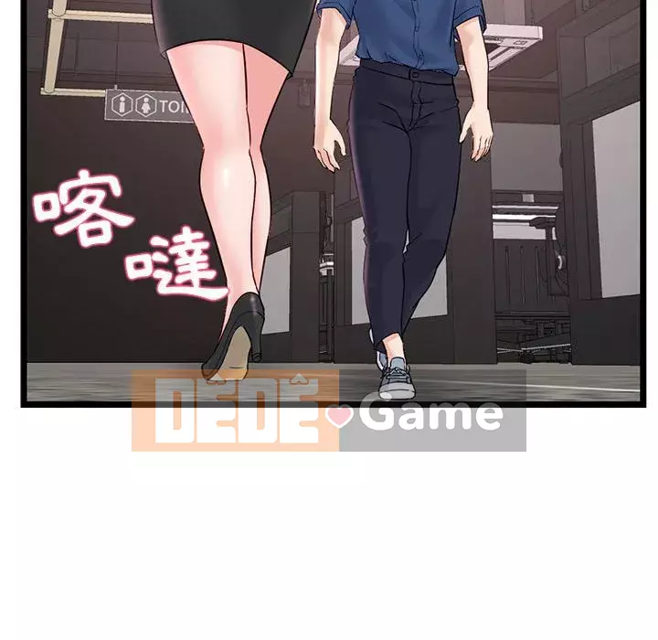 Quán cà phê internet đêm khuya Chương 35-36