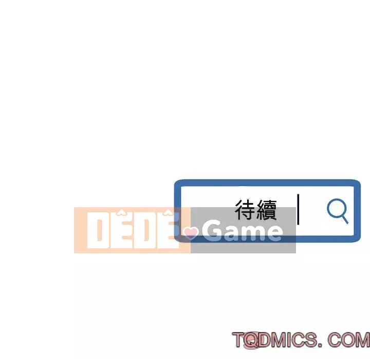 Quán cà phê internet đêm khuya Chương 35-36