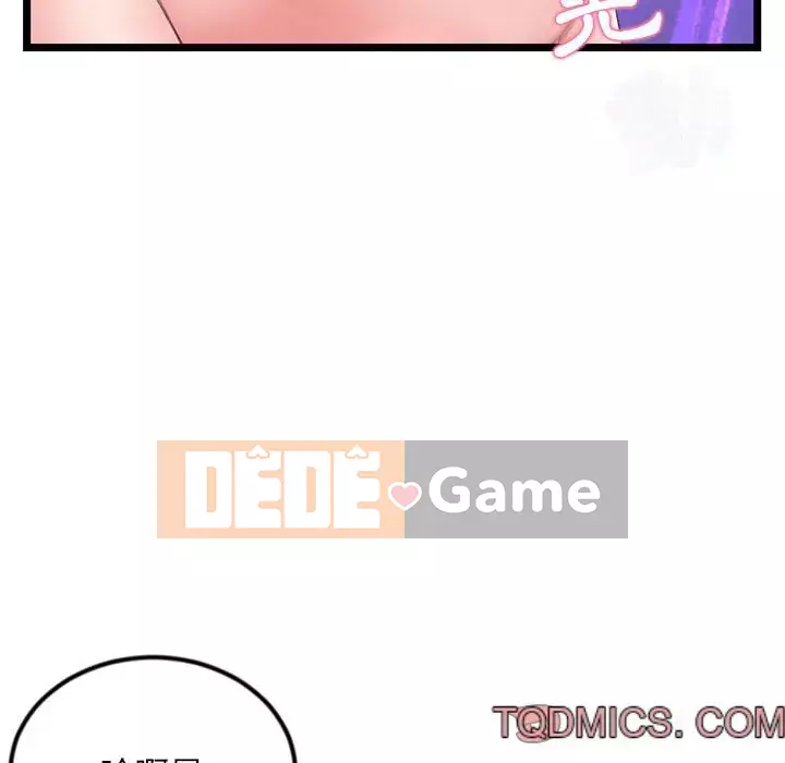 Quán cà phê internet đêm khuya Chương 33-34