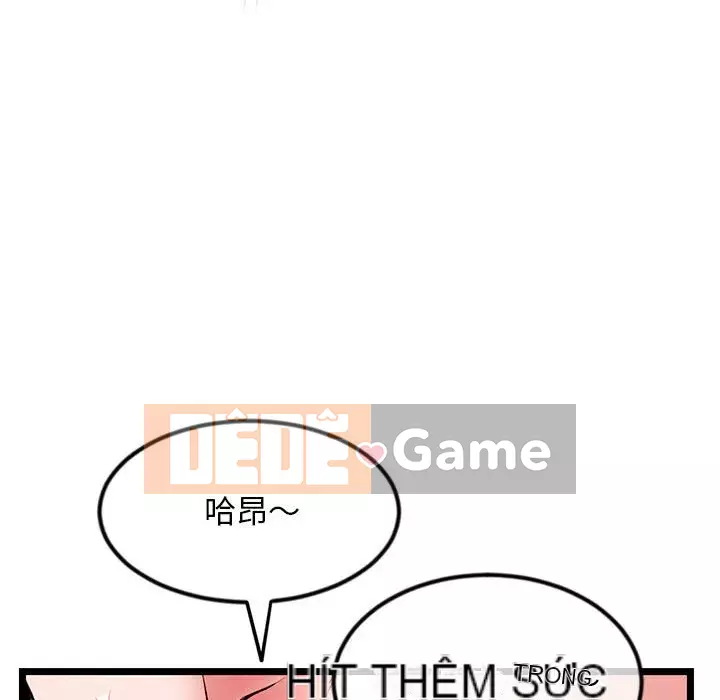 Quán cà phê internet đêm khuya Chương 33-34