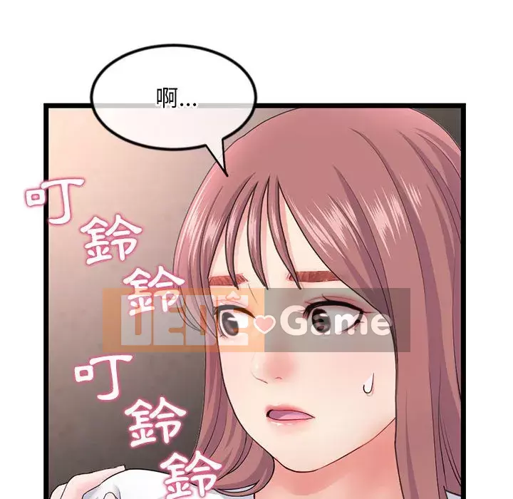 Quán cà phê internet đêm khuya Chương 33-34