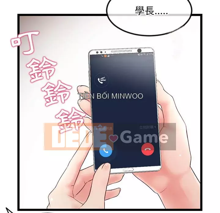 Quán cà phê internet đêm khuya Chương 33-34