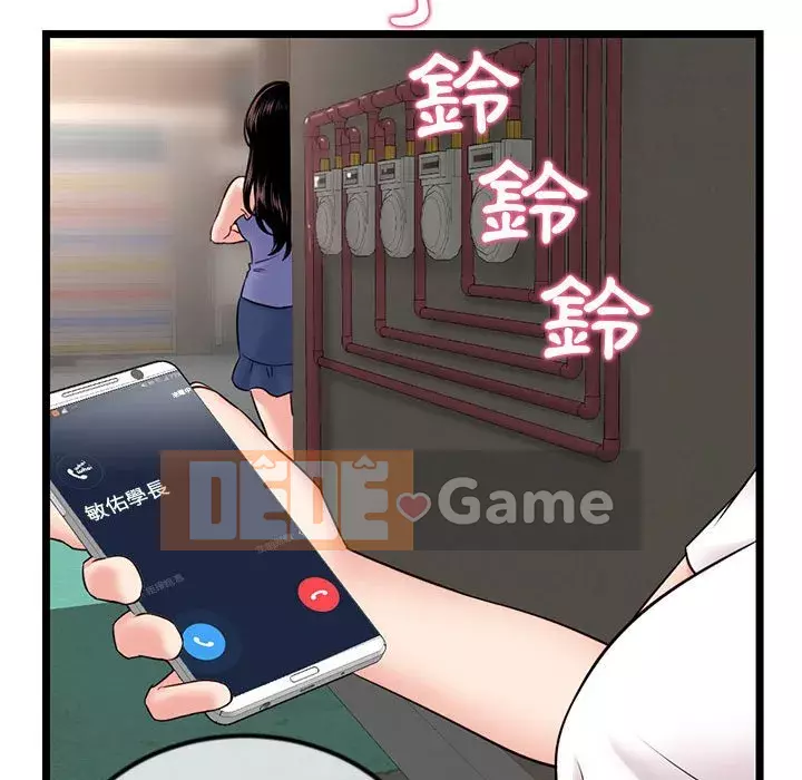 Quán cà phê internet đêm khuya Chương 33-34