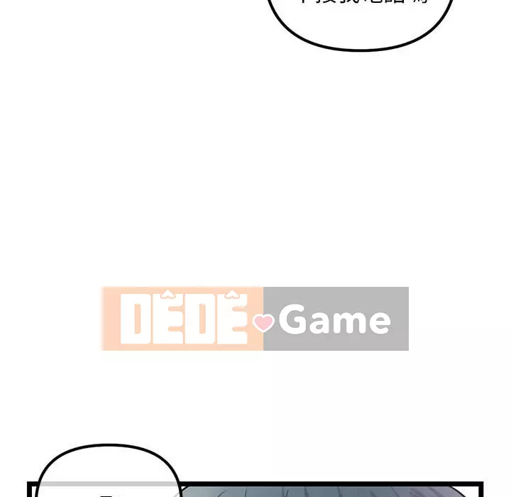 Quán cà phê internet đêm khuya Chương 33-34