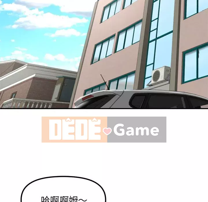 Quán cà phê internet đêm khuya Chương 33-34