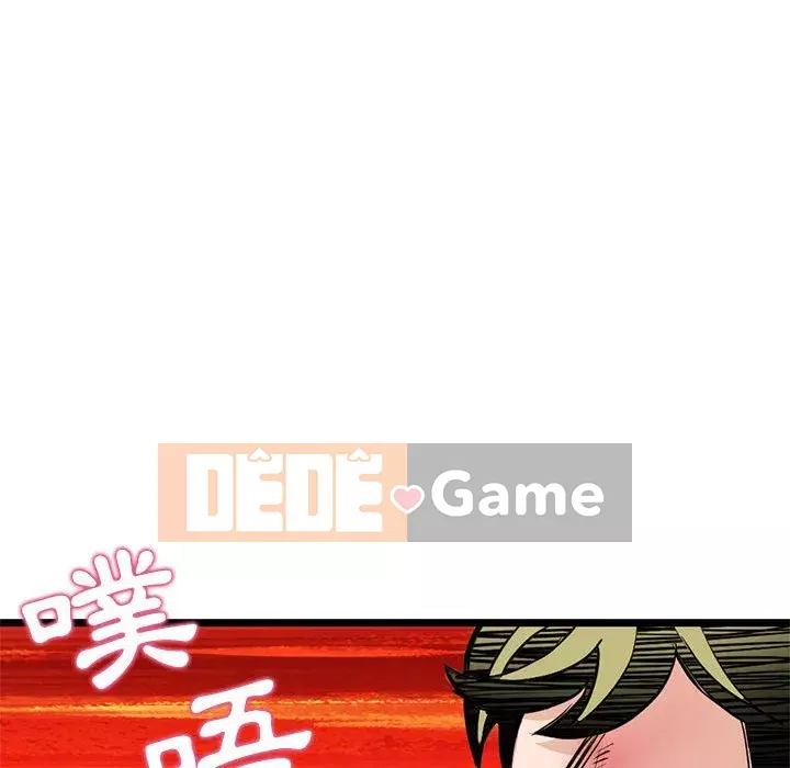 Quán cà phê internet đêm khuya Chương 33-34