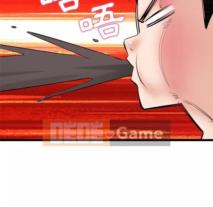 Quán cà phê internet đêm khuya Chương 33-34