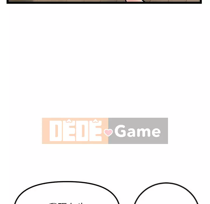 Quán cà phê internet đêm khuya Chương 33-34