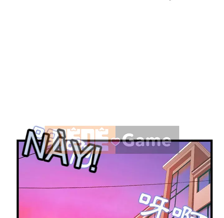 Quán cà phê internet đêm khuya Chương 33-34