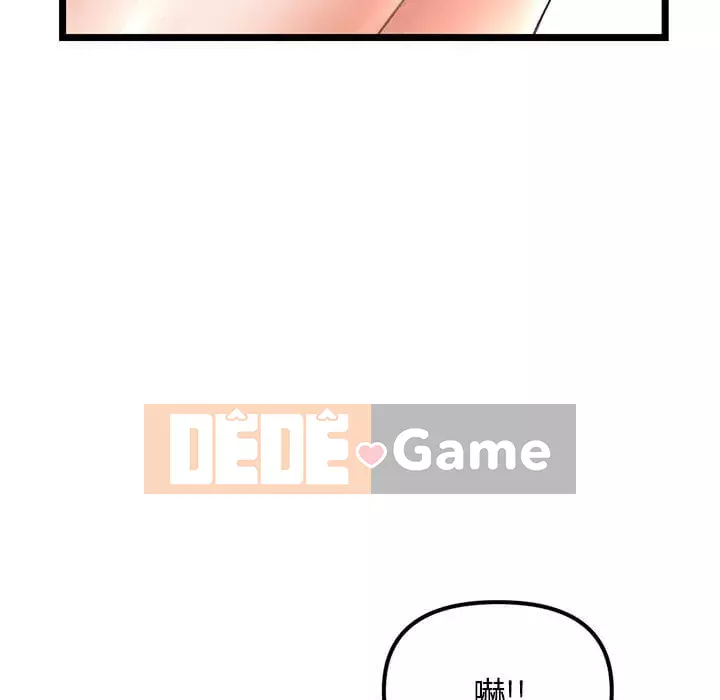 Quán cà phê internet đêm khuya Chương 31-32