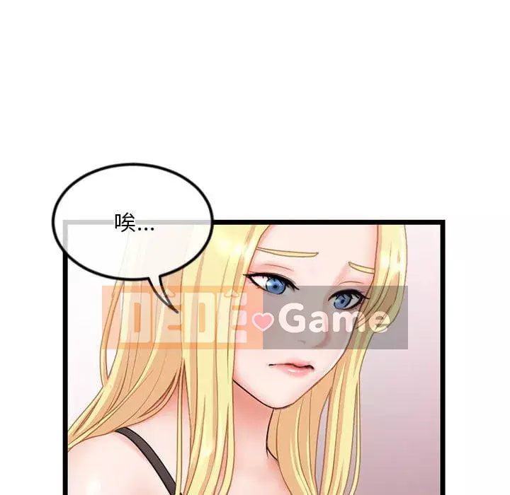 Quán cà phê internet đêm khuya Chương 31-32