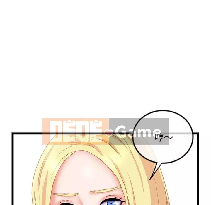 Quán cà phê internet đêm khuya Chương 31-32