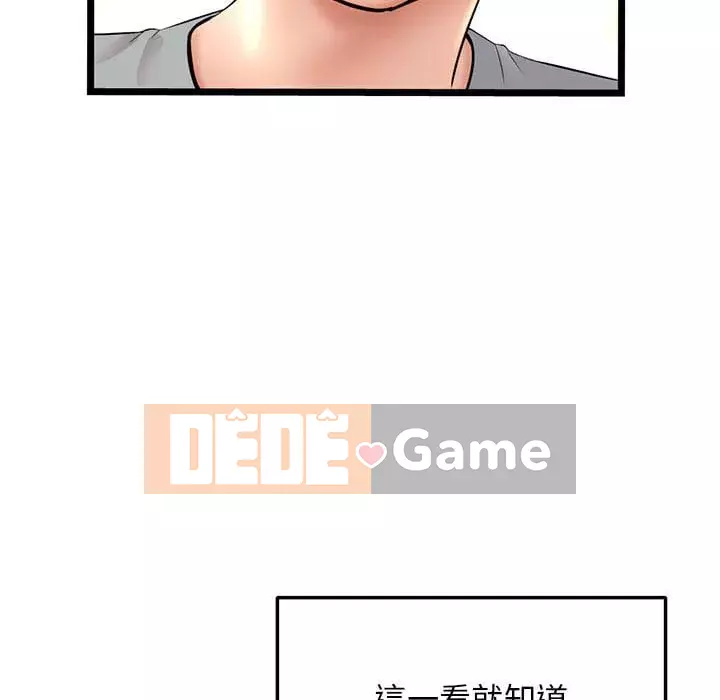 Quán cà phê internet đêm khuya Chương 31-32