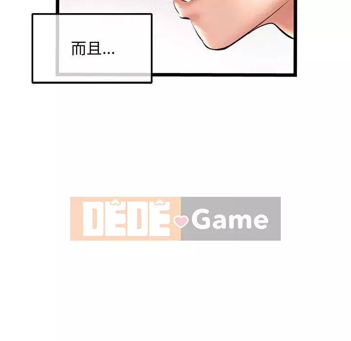 Quán cà phê internet đêm khuya Chương 31-32