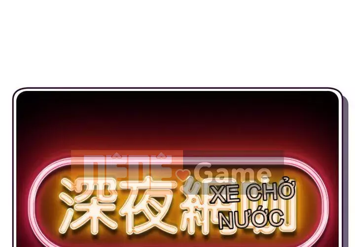 Quán cà phê internet đêm khuya Chương 31-32