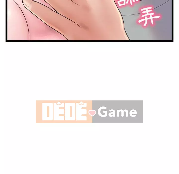 Quán cà phê internet đêm khuya Chương 31-32