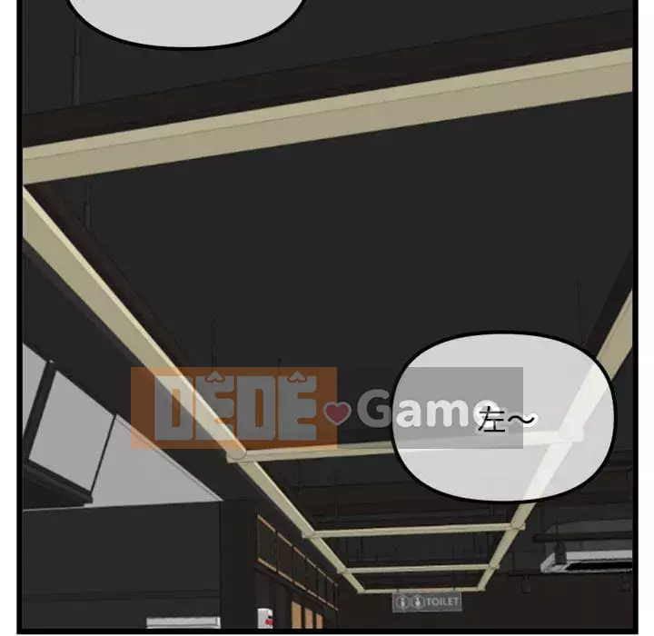 Quán cà phê internet đêm khuya Chương 31-32