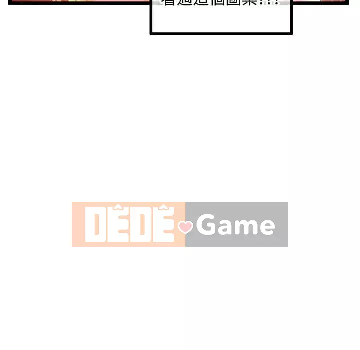 Quán cà phê internet đêm khuya Chương 31-32