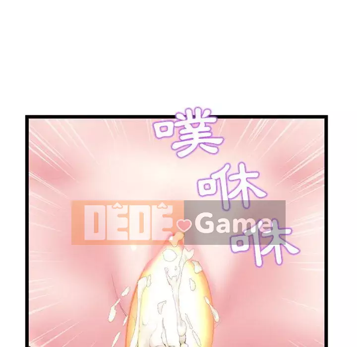 Quán cà phê internet đêm khuya Chương 31-32