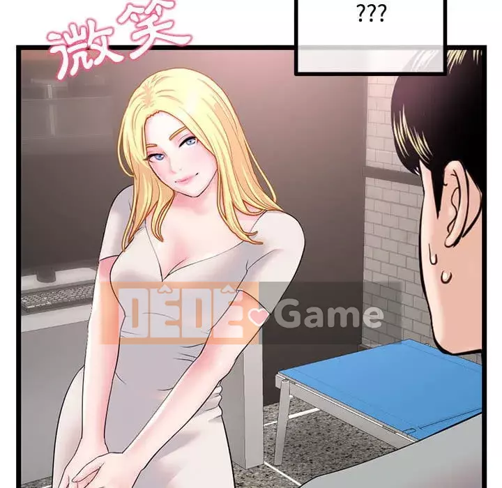 Quán cà phê internet đêm khuya Chương 31-32