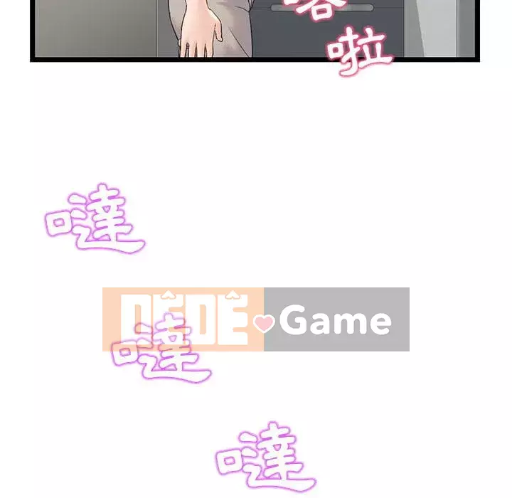 Quán cà phê internet đêm khuya Chương 31-32