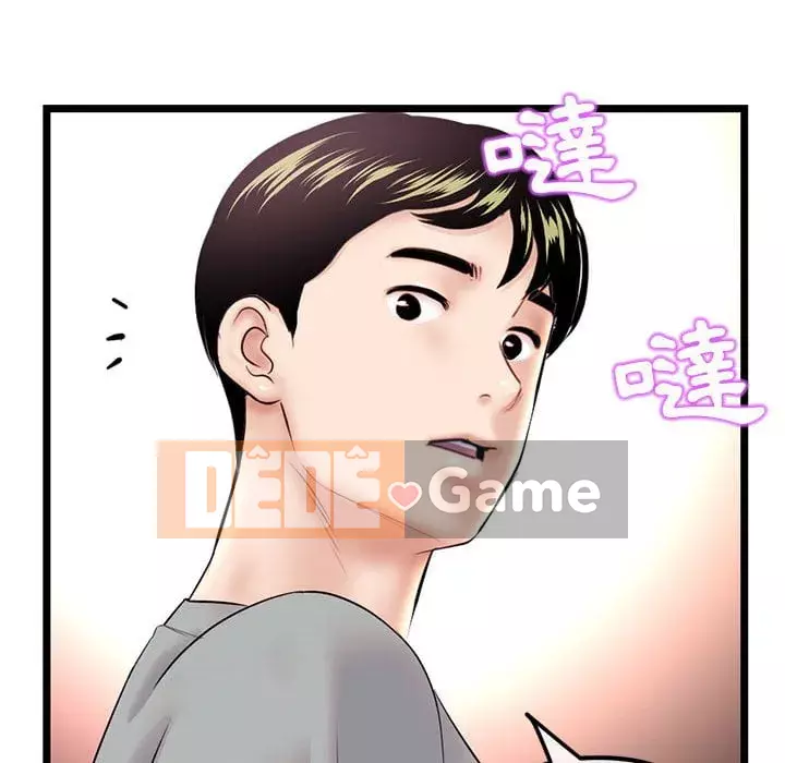 Quán cà phê internet đêm khuya Chương 31-32