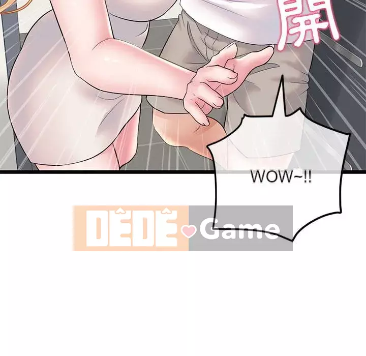 Quán cà phê internet đêm khuya Chương 31-32