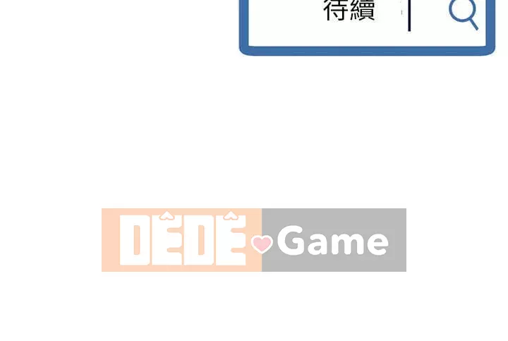 Quán cà phê internet đêm khuya Chương 31-32