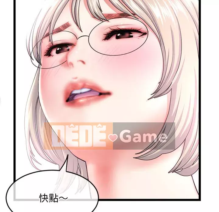 Quán cà phê internet đêm khuya Chương 29-30