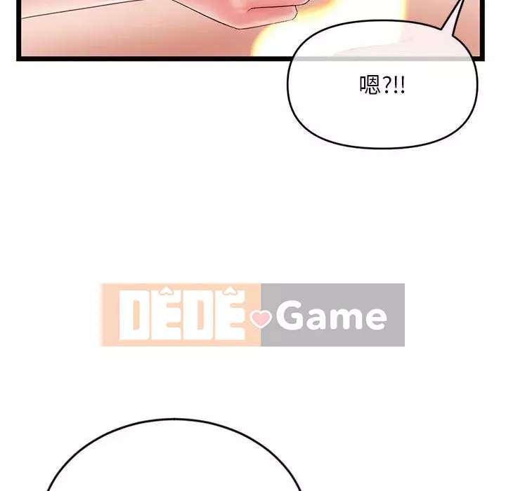 Quán cà phê internet đêm khuya Chương 29-30