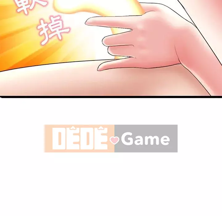 Quán cà phê internet đêm khuya Chương 29-30