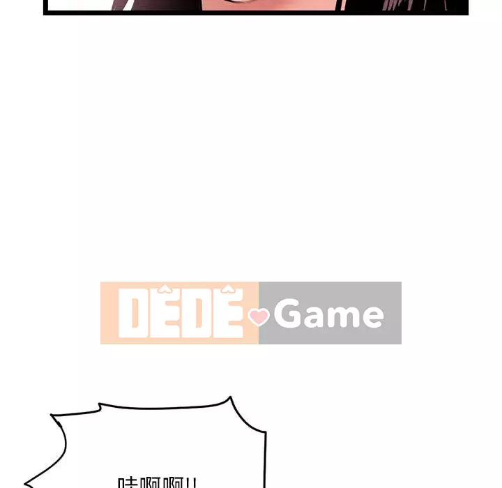 Quán cà phê internet đêm khuya Chương 29-30