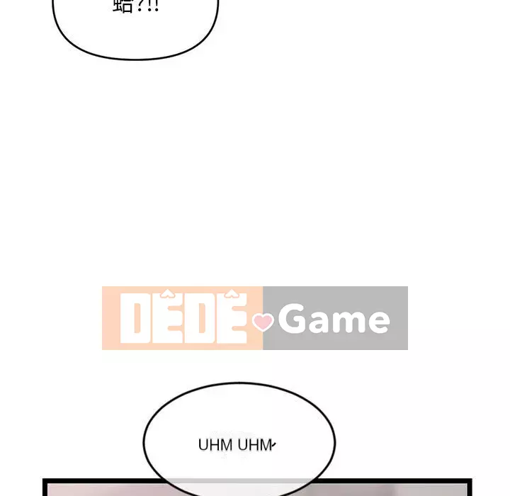 Quán cà phê internet đêm khuya Chương 29-30