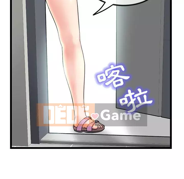 Quán cà phê internet đêm khuya Chương 29-30