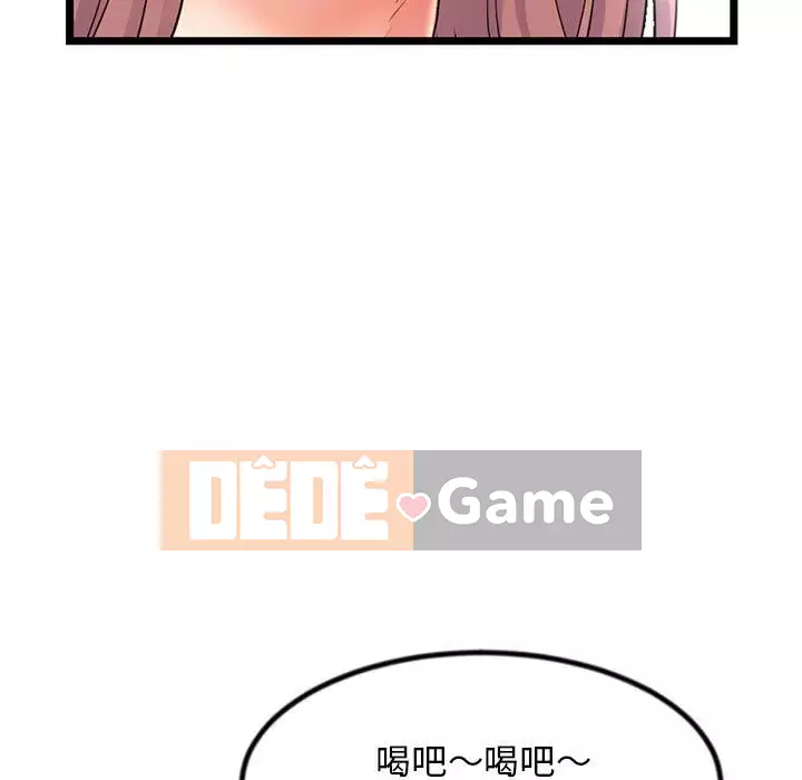 Quán cà phê internet đêm khuya Chương 29-30