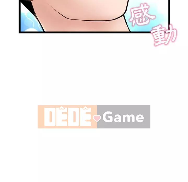 Quán cà phê internet đêm khuya Chương 29-30