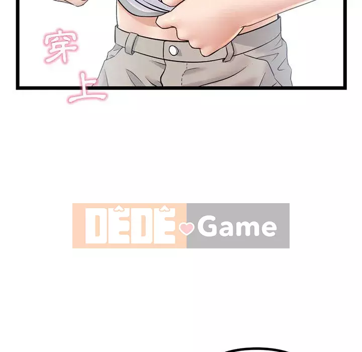 Quán cà phê internet đêm khuya Chương 29-30