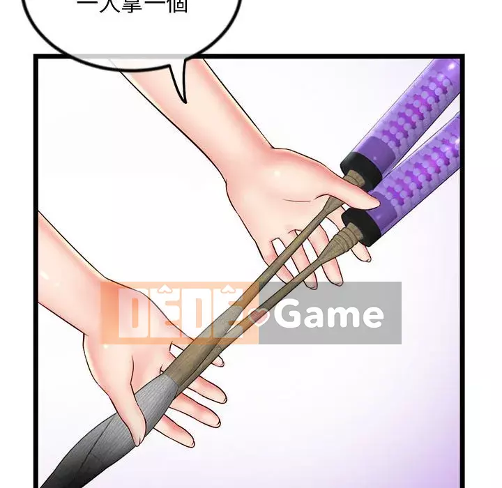 Quán cà phê internet đêm khuya Chương 29-30