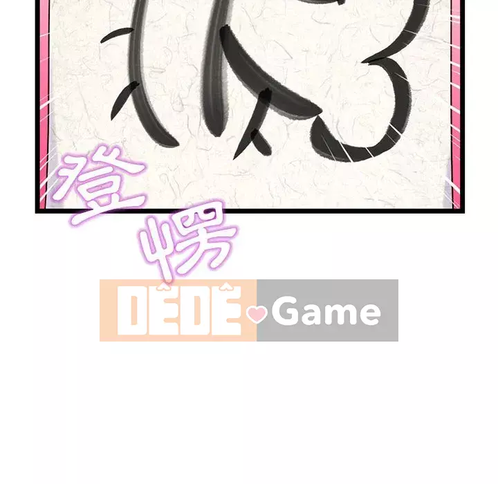 Quán cà phê internet đêm khuya Chương 29-30