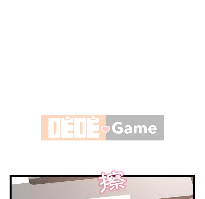 Quán cà phê internet đêm khuya Chương 29-30