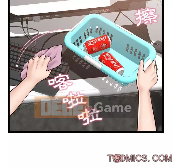 Quán cà phê internet đêm khuya Chương 29-30