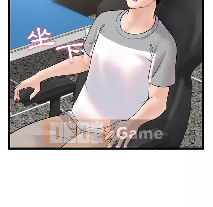 Quán cà phê internet đêm khuya Chương 29-30