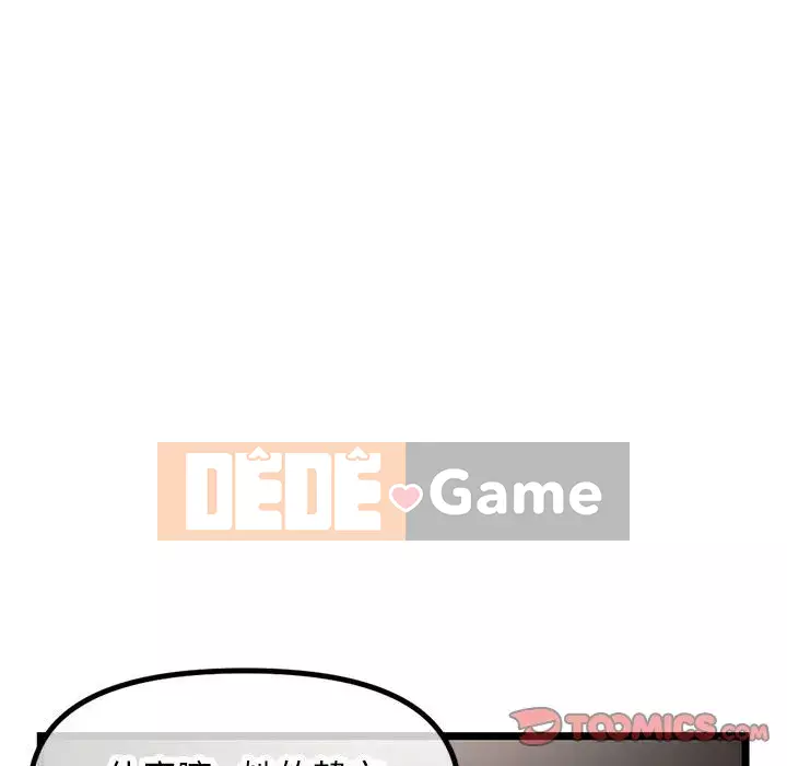 Quán cà phê internet đêm khuya Chương 29-30