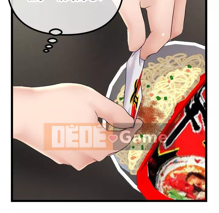 Quán cà phê internet đêm khuya Chương 29-30