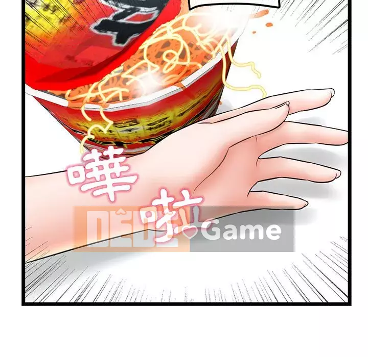 Quán cà phê internet đêm khuya Chương 29-30