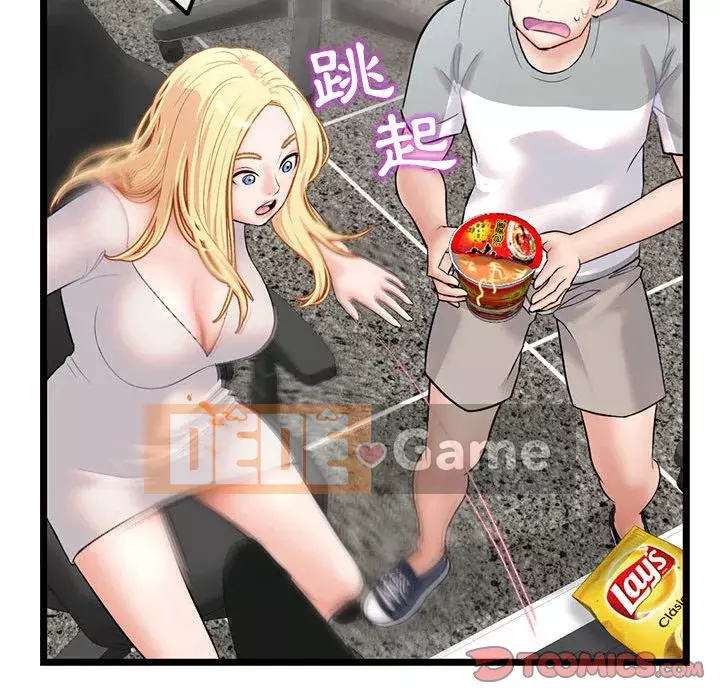 Quán cà phê internet đêm khuya Chương 29-30