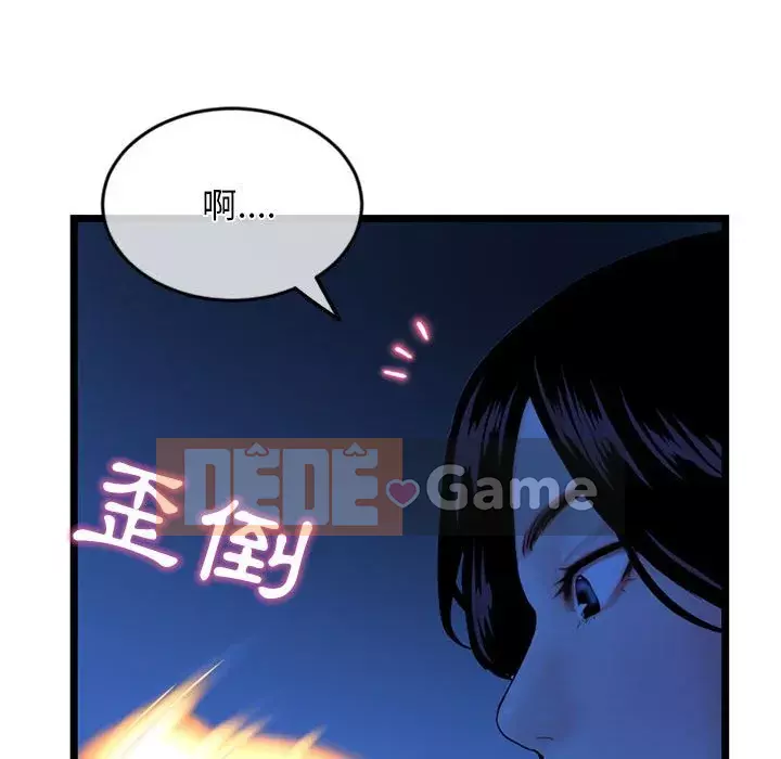 Quán cà phê internet đêm khuya Chương 27-28